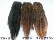 画像2: 【ダンス衣装】★再再再…入荷★ヘアエクステ｜ウィッグ　ふわふわレゲエバレッタ【40ｃｍ-45ｃｍ】 (2)