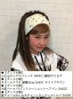 画像7: 【ダンス衣装】★再再再…入荷★ヘアエクステ｜ウィッグ　ふわふわレゲエバレッタ【40ｃｍ-45ｃｍ】 (7)